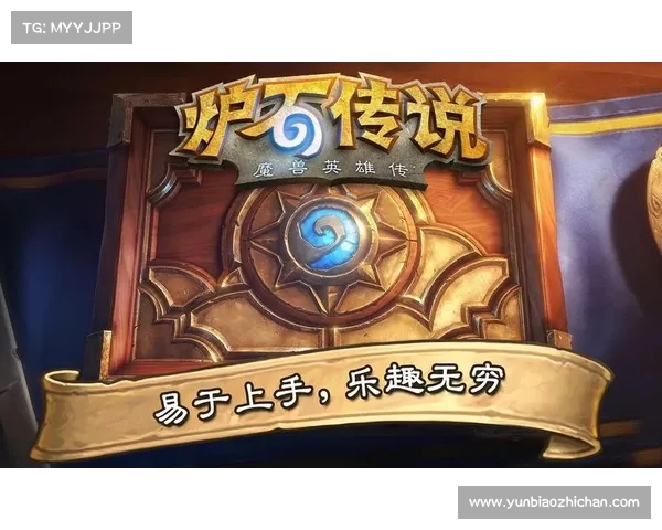 炉石传说国服重燃激情的五大理由让玩家回归与热血再燃 炉石传说国服重燃激情的五大理由让玩家回归与热血再燃