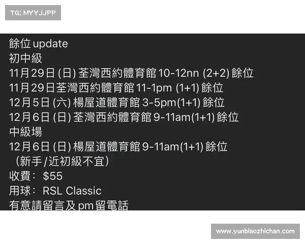最后神迹新手全攻略从基础入门到高手之路的全面提升指南 最后神迹新手全攻略从基础入门到高手之路的全面提升指南