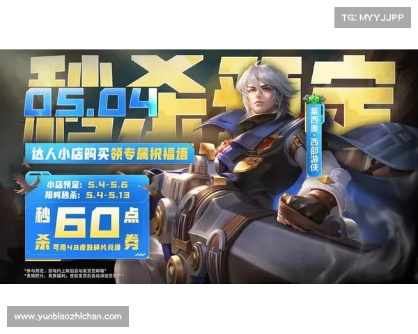 《如何掌握撕裂人2挑战模式技巧 提升游戏胜率的实用策略》 《如何掌握撕裂人2挑战模式技巧 提升游戏胜率的实用策略》