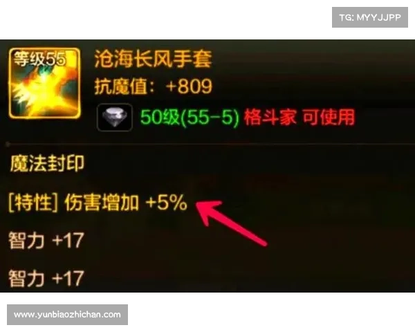 高级附魔技艺揭秘提升装备战力的关键技巧与策略 高级附魔技艺揭秘提升装备战力的关键技巧与策略
