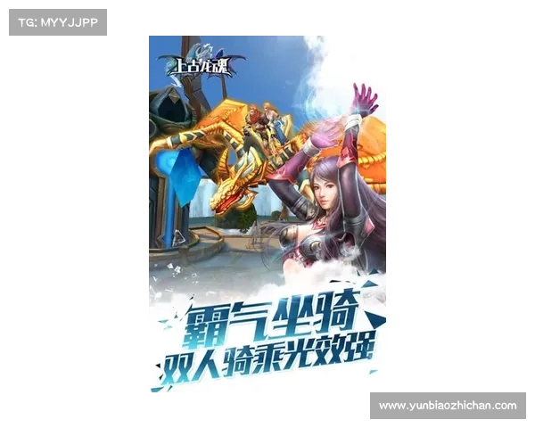 探索天龙八部太古龙魂传承奥秘揭秘与终极力量的全面指南 探索天龙八部太古龙魂传承奥秘揭秘与终极力量的全面指南