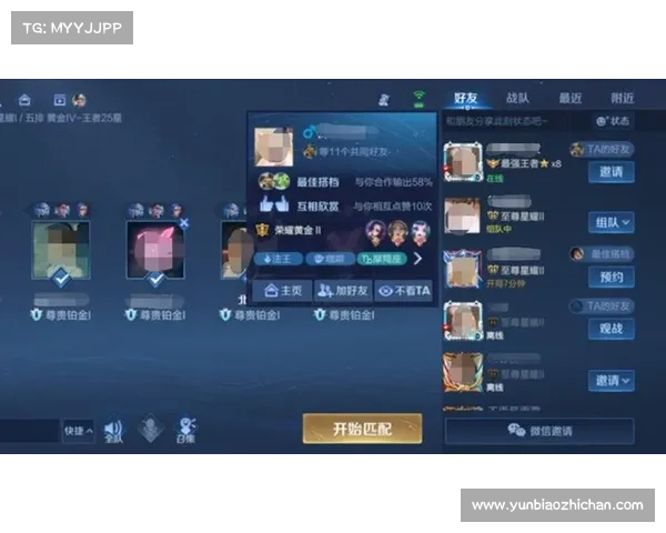 王者荣耀S31赛季全新版本深度解析与上分实用攻略详解 王者荣耀S31赛季全新版本深度解析与上分实用攻略详解