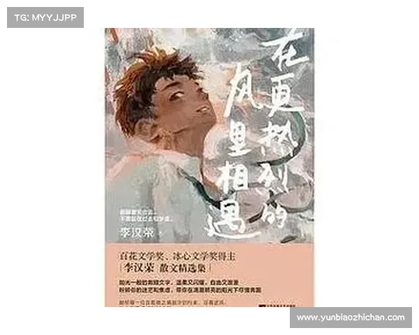 从荒漠求生到心灵重生论杜恩在绝境中实现自我救赎的精神之旅 从荒漠求生到心灵重生论杜恩在绝境中实现自我救赎的精神之旅