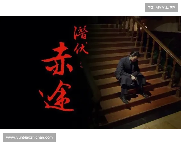 深度解析如何在潜伏之赤途中全面提升个人技巧与实战战术水平 深度解析如何在潜伏之赤途中全面提升个人技巧与实战战术水平