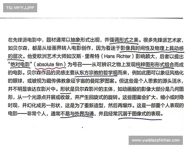 从大卫路易斯的位置解读指南看当代哲学中空间与存在的关系
