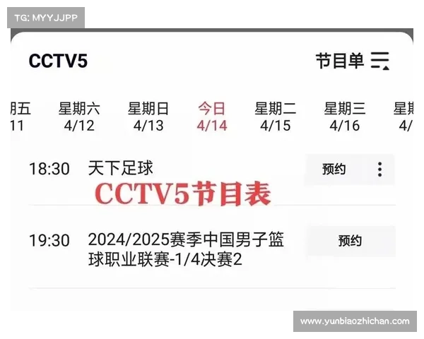 2023年CBA赛季结束时间及主要赛事时间节点全解析
