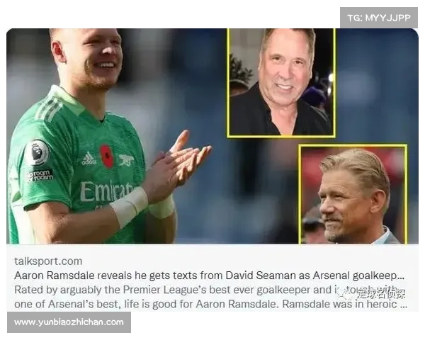 博格坎普为何拒绝皇马邀请选择阿森纳背后的深层原因