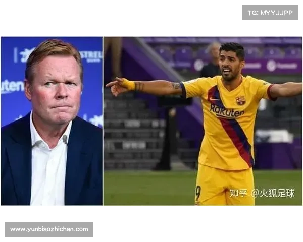 巴萨为何决定卖掉苏亚雷斯 深层原因解析与背后动因分析