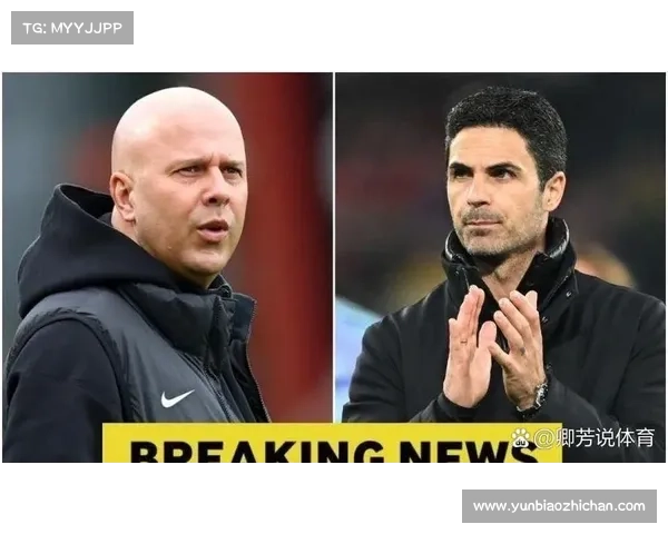 揭示阿森纳禁赛事件的深层真相与背后原因分析