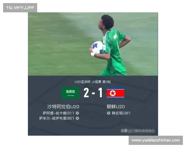 深入解析亚洲杯赛事安排 聚焦中国队比赛时间与对阵情况