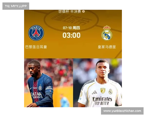 巴黎圣日耳曼未来规划以姆巴佩为核心全力打造王朝级阵容 巴黎圣日耳曼未来规划以姆巴佩为核心全力打造王朝级阵容